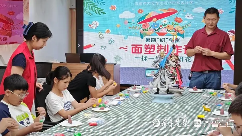北村东区社区开展“指尖捏古韵 非遗润童心”面塑手工活动