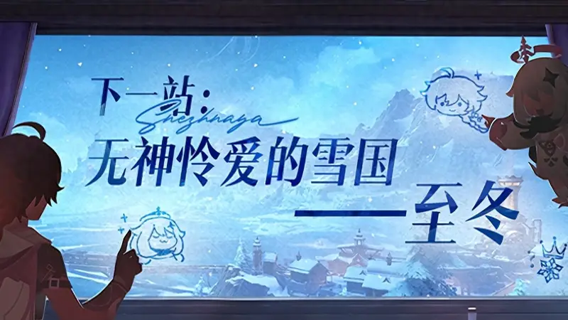 米哈游要给自己上上压力了