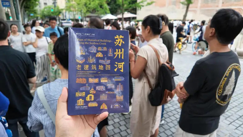 跟着《苏州河老建筑地图》游静安，40余名参与者边走边读