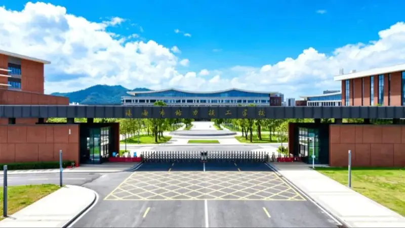董明珠任校长，格力技工学校正式招生
