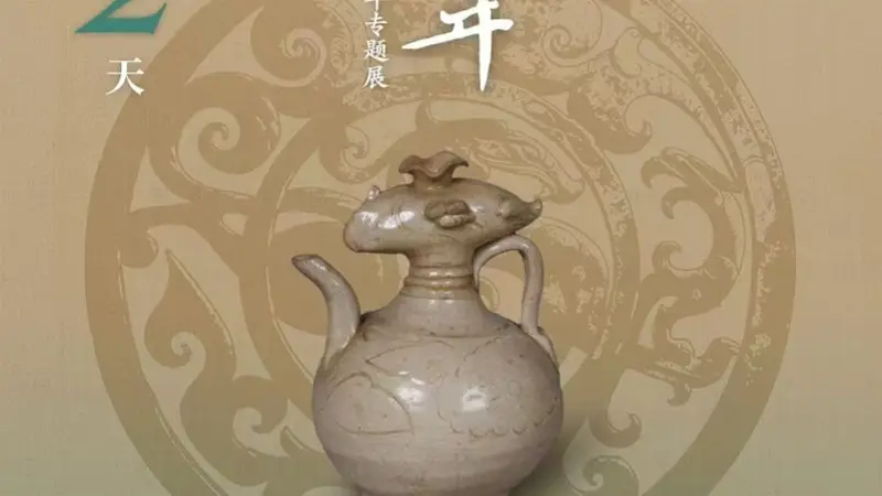 超400件文物汇聚！广州“城脉千年”专题展22日开幕