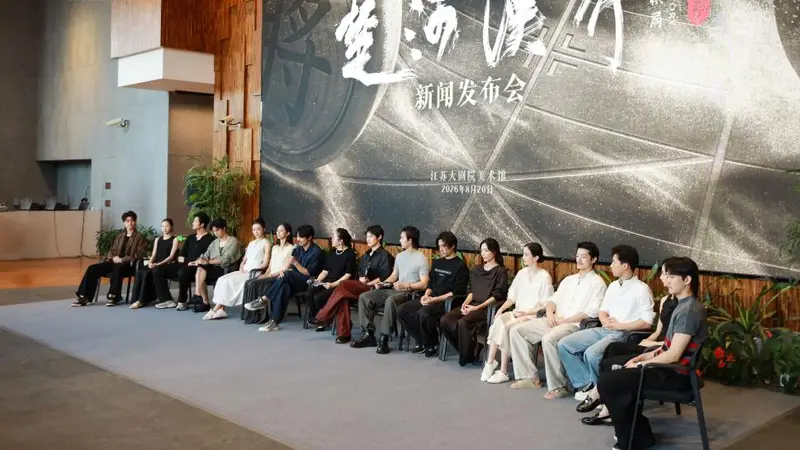 项王故里“好戏开场”：原创舞剧《楚河汉界》“定档”宿迁