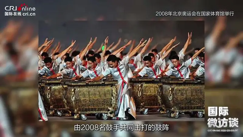 【国际微访谈】布隆迪青年、体育与文化部长:鼓乐为桥 体育为媒 中非人文交流正当时