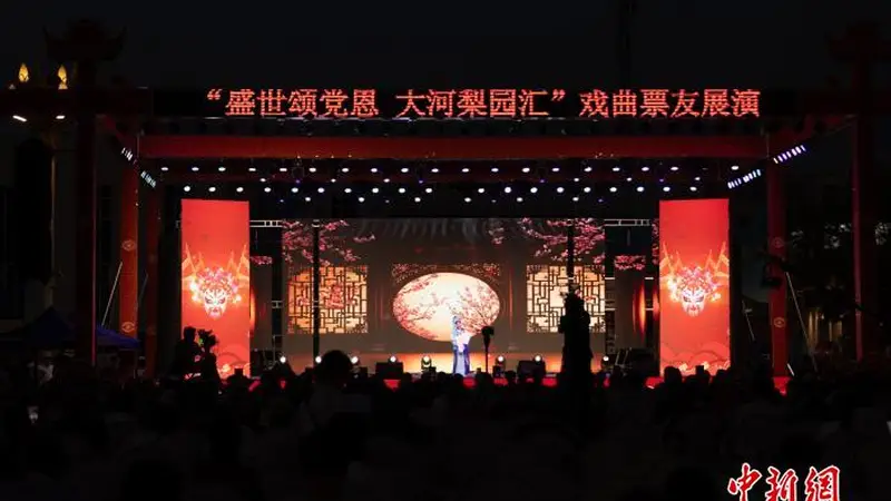 多剧种梨园盛会唱响石嘴山 戏曲非遗融合丰富民众文化生活