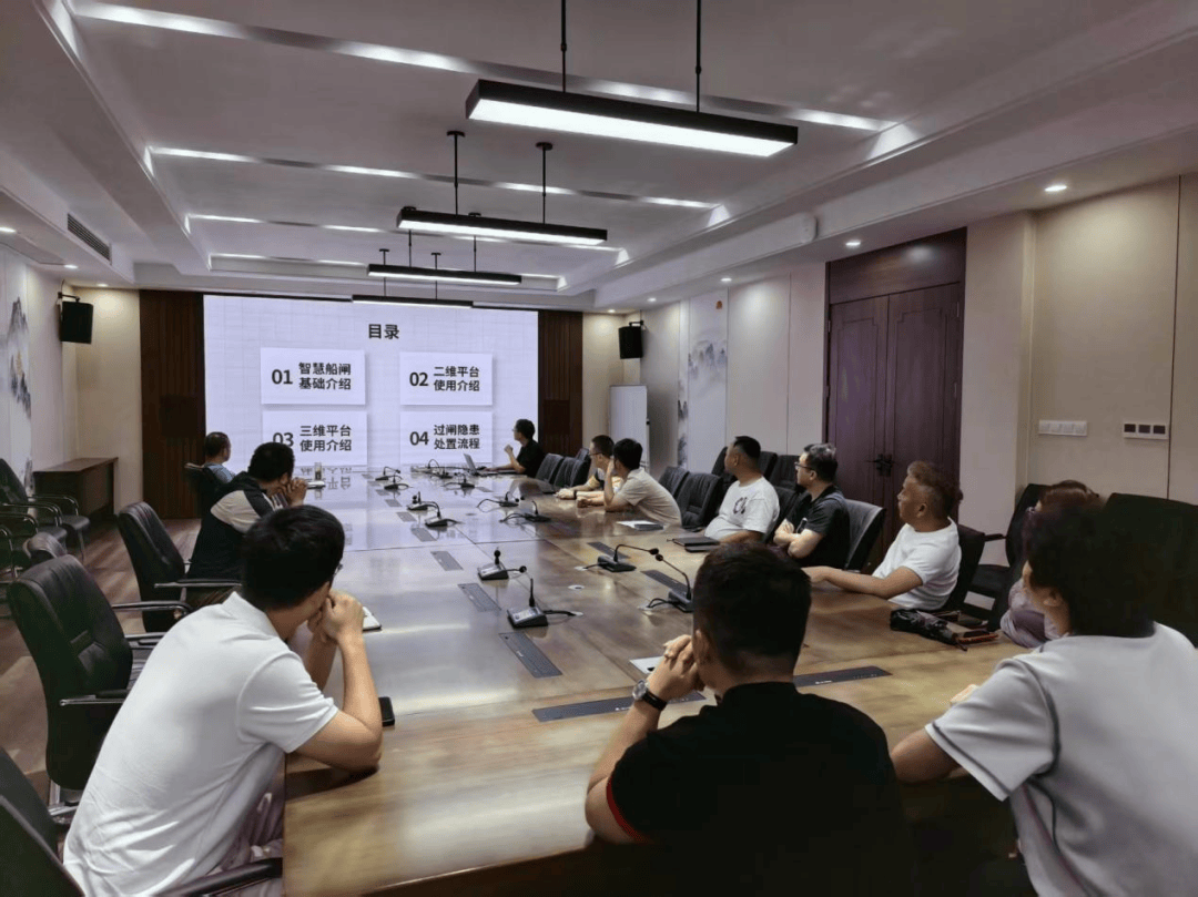智慧船闸培训夯实技能 助力运行管理提质增效