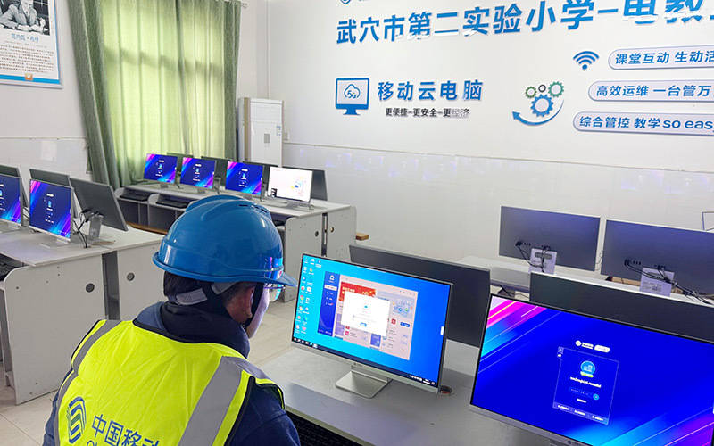 湖北移动架起“云端桥梁”托起大山教育公平梦