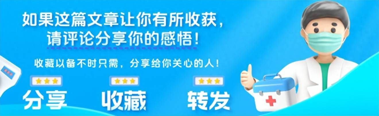 儿童患癌率飙升！医生呼吁：这些东西少给孩子吃！危害大