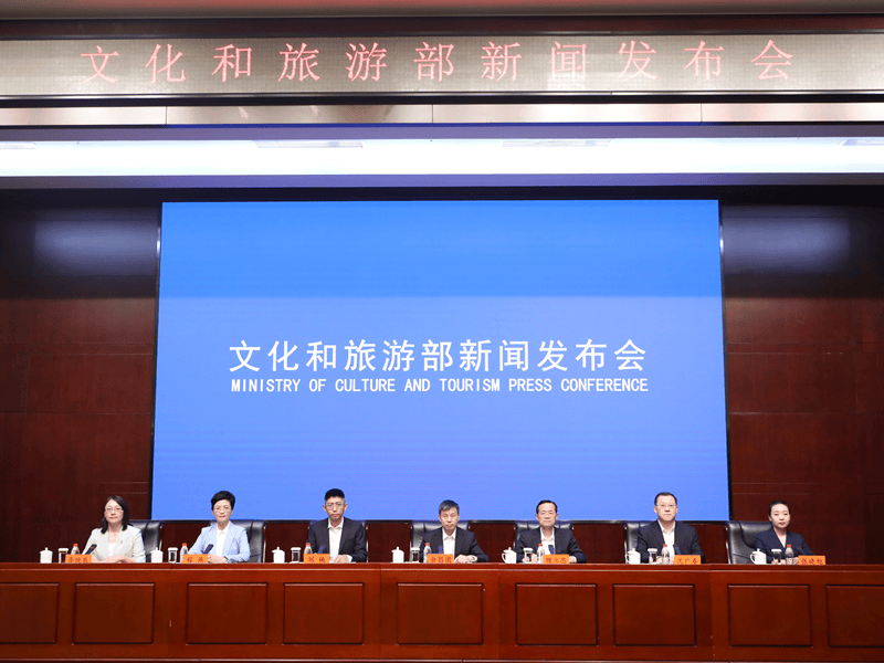 文旅部：上半年查处一批旅行社收受旅游购物场所商业贿赂案