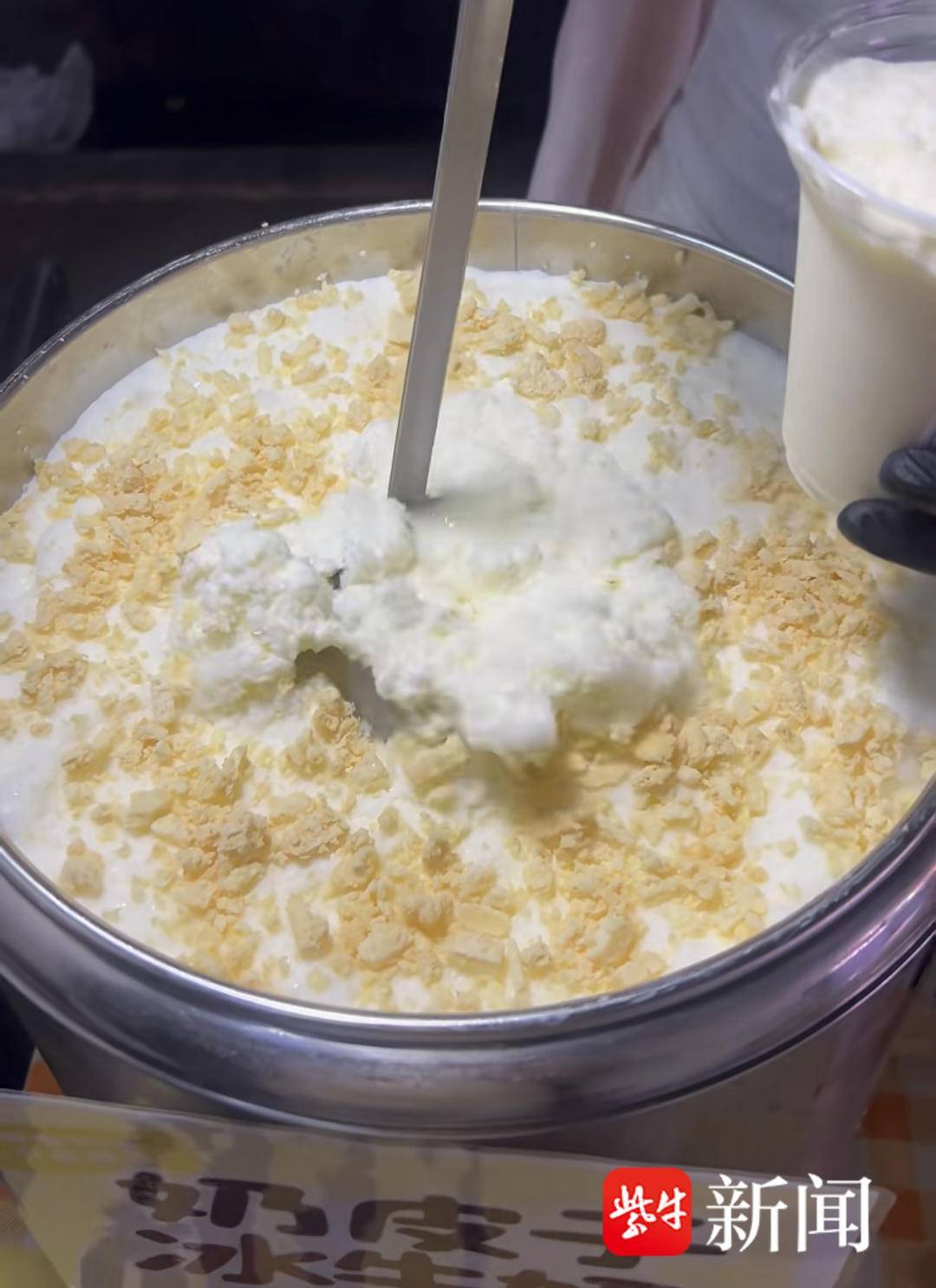 奶皮子冰牛奶成摆摊新“顶流”！记者探访发现5分钟卖出近10杯 专家提醒：注意适量和卫生