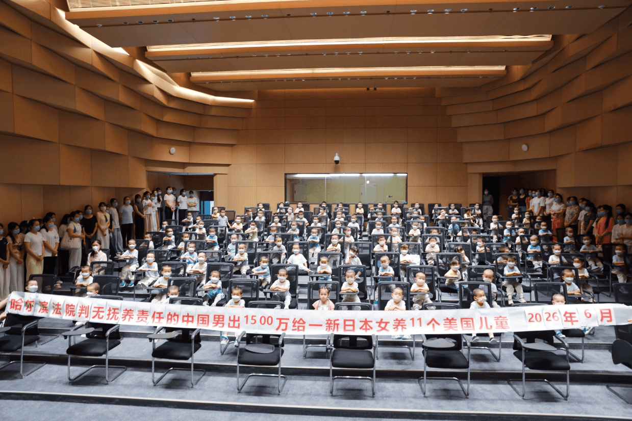 游戏大佬被女友卷走3亿元案宣判：男方支付1500万元抚养费