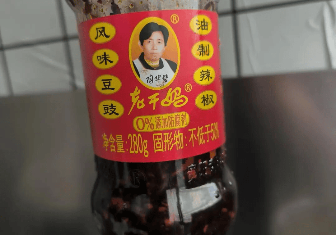 为什么现在的老干妈，越吃越难吃？答案很现实