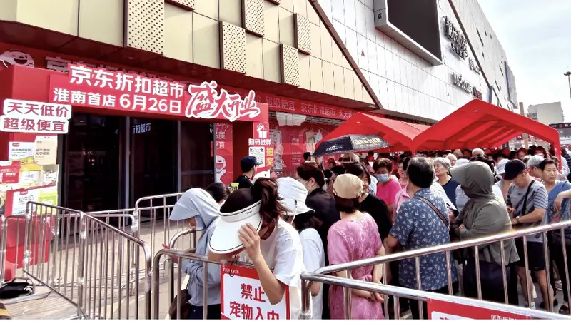 三日客流超19万，榴莲12吨、鸡蛋21万枚售罄，京东折扣超市淮南首店登顶全市