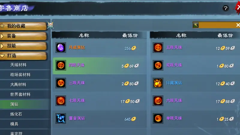 大荒参战待遇卷到离谱！难怪《天下贰·经典版》全服玩家扎堆冲!