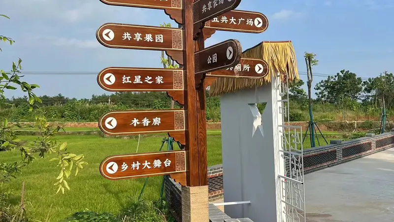 2026年更新：湖南景区指示牌实力厂家选择与深度剖析