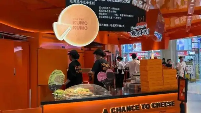 从排队王到批量关店，芝士蛋糕的“爱马仕”梦碎，KUMO KUMO为什么没有“长红”命?