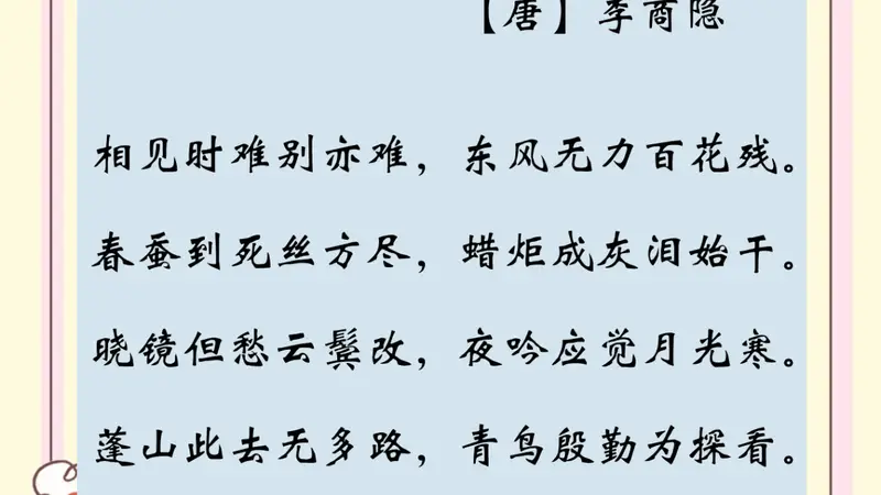 好的古典诗词不用解释