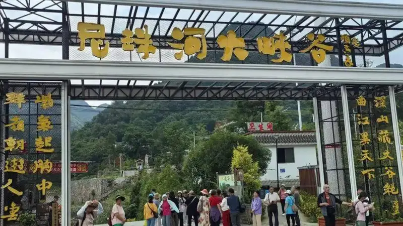 云贵印象（三）：飞越北盘江，揽胜尼珠河峡谷