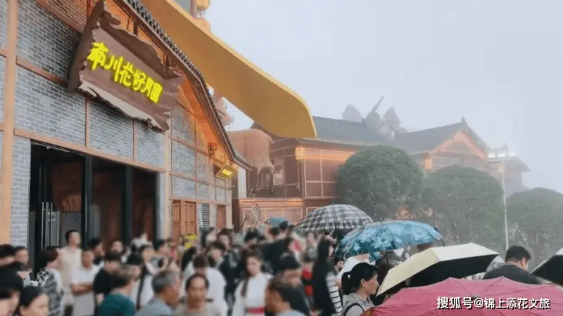 山王坪康养度假区“花好月圆”景区：打造南川文化超级IP