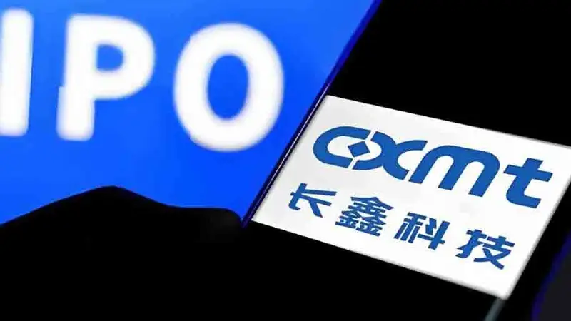 担心破发？科创板最大IPO长鑫科技660万股被弃购