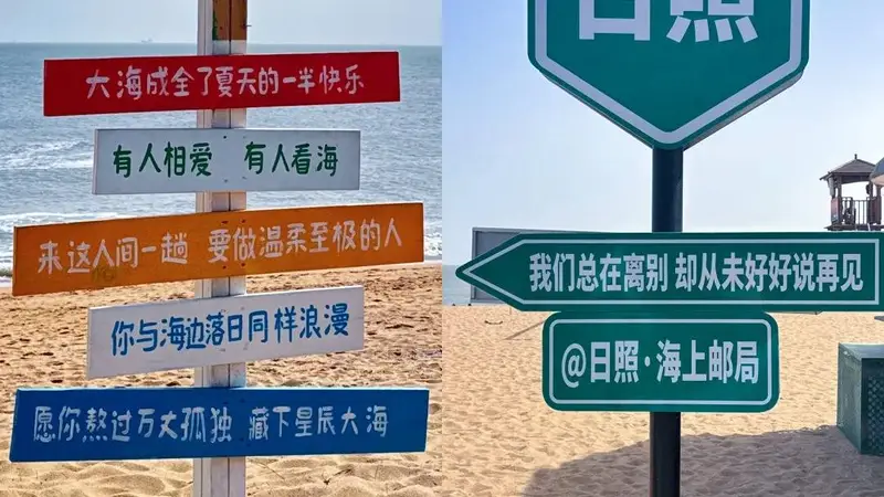 日照美香酒店 日照海边度假住宿，位置优越，一站式规划日照游玩路线
