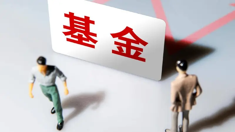 古城烟火里的市场思辨:二季报中基金经理的光与影