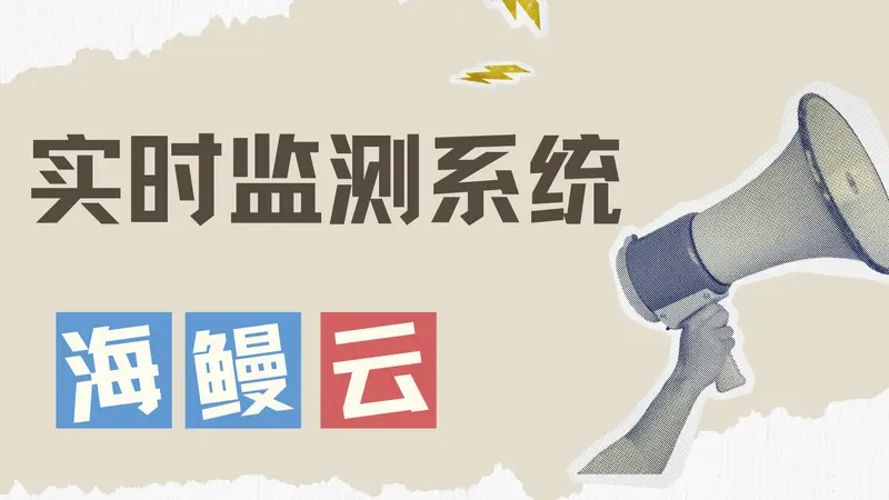 为什么有些景区"黑红"也是红？舆情解读的认知偏差