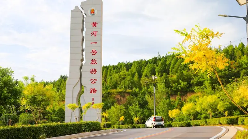 夏县中条山间那条串起城垣与烟火的旅游公路，铺展着文艺风的乡居诗意长卷