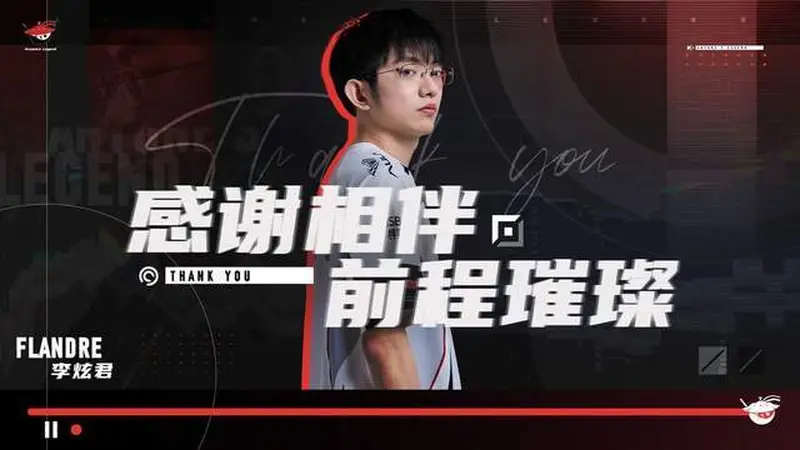 LPL第三赛段焦点日：AL与TES榜眼之争，大王BLG冲击四连胜！