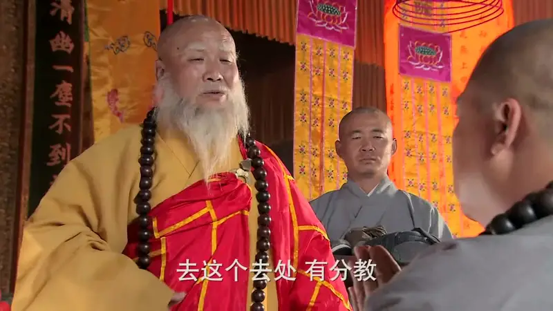 少林寺最后的守护者：1928年那场大火后，一位盲僧牵着毛驴爬上山