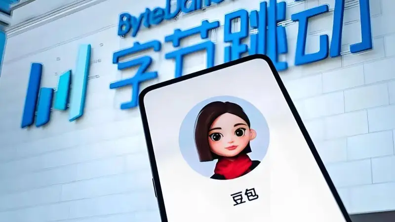 古城西安的烟火与西北的算力 字节AI战略下的城市文艺气质构建