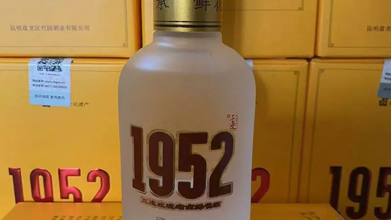 古城里的玫瑰老卤酒：选风味佳酿的文艺采购指南