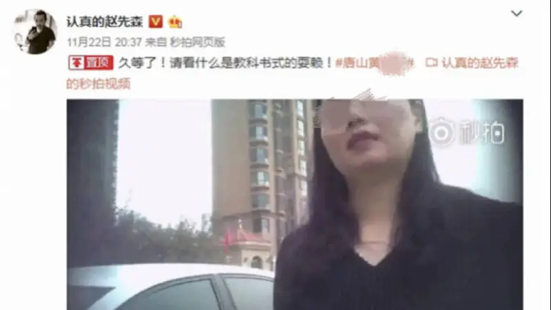 “教科书式老赖”房产终被查封，受害家属等11年