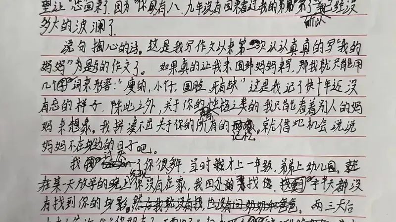 200万人看哭的作文：那个浑身是刺的少年，心里全是软肋