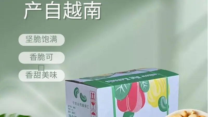 5个实用技巧：越南腰果在烘焙中的正确用法