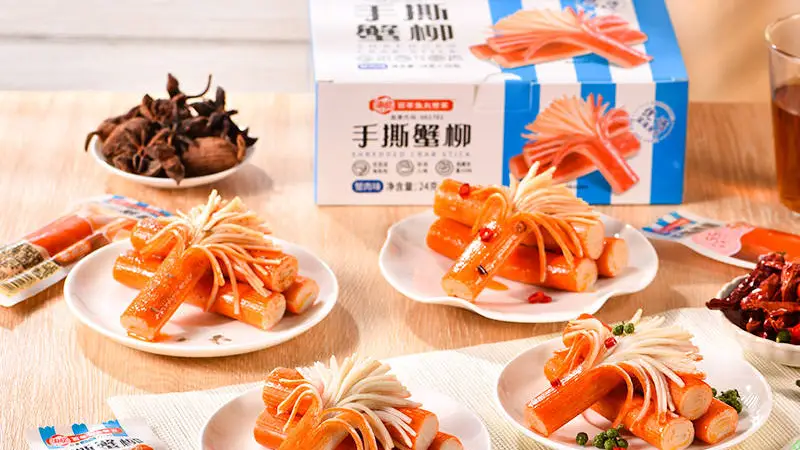 海派零食海欣手撕蟹柳：55%金线鱼糜，开学宿舍囤货即食零食