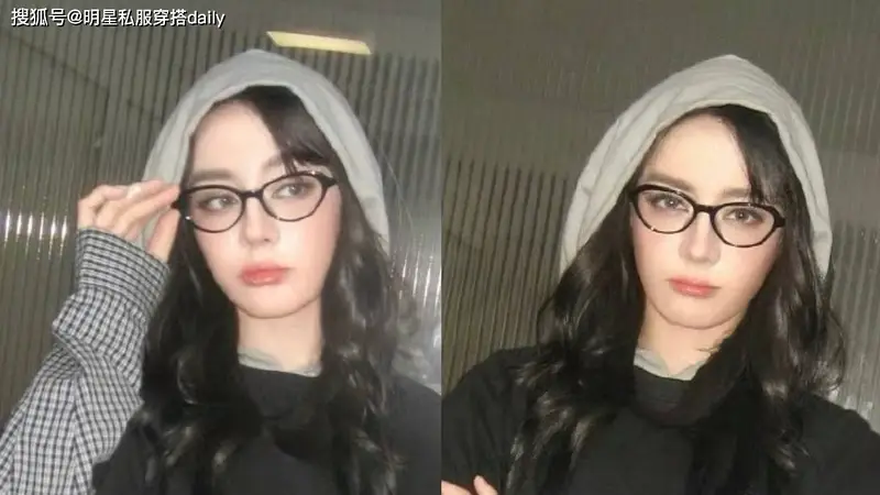 迪丽热巴不愧“顶级美女”！穿拼接卫衣戴猫眼眼镜，高智感女神！