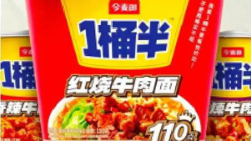 一桶半≠一桶半？别掉进文字陷阱，超1700件心机商标被宣告无效 | 消费锐见