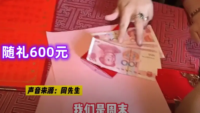 这也能蹭？湖南男子去旅游遇新人结婚，随礼600元大吃了一顿