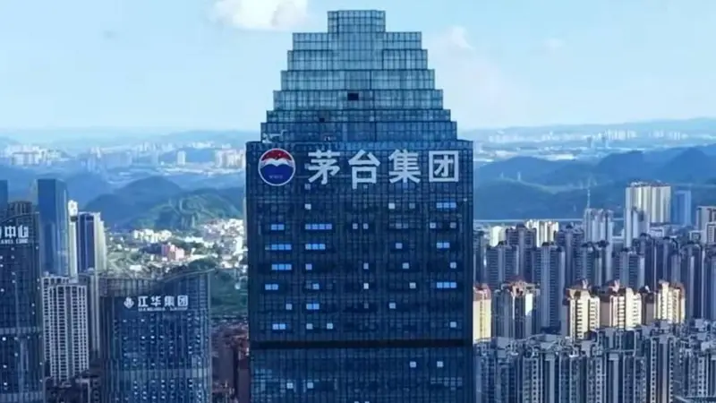 茅台业绩说明会定调:行业正经历周期与结构双重调整