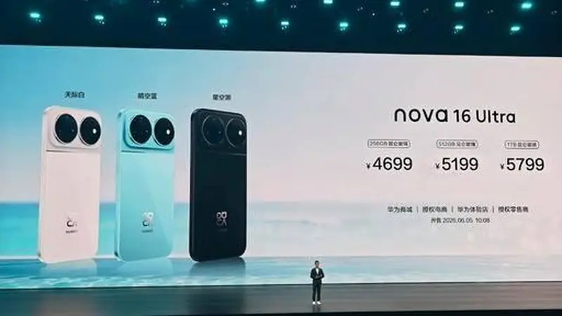 华为nova 16价格公布！这款热门新机定价暗藏哪些门道