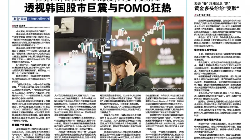 A股震荡调整 创新药板块逆势掀涨停潮 机构：从中期来看，AI产业高景气趋势仍将延续