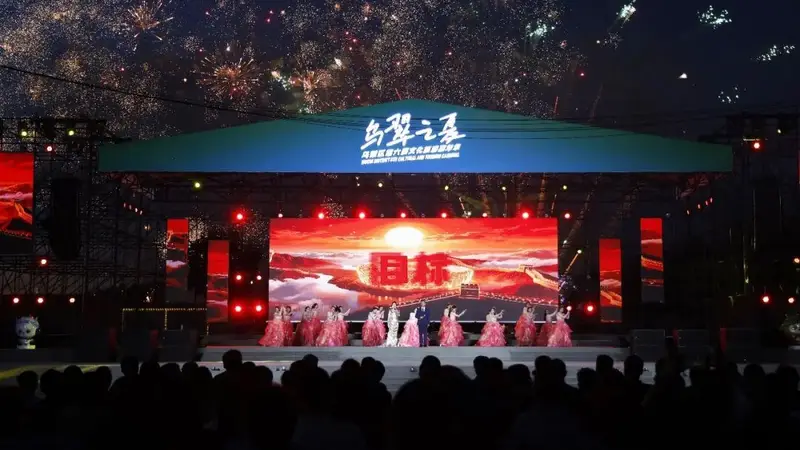 伊春：“乌翠之夏”乌翠区第六届文化旅游嘉年华正式启幕