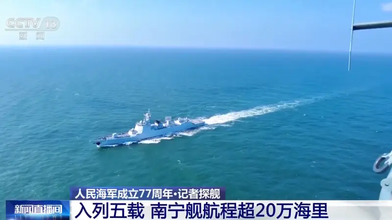 南宁舰、衡阳舰组成的海军舰艇编队，将赴香港组织开放参观交流活动