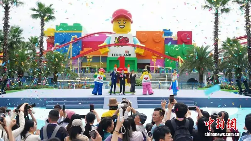 上海乐高乐园开园首年接待游客超200万人次