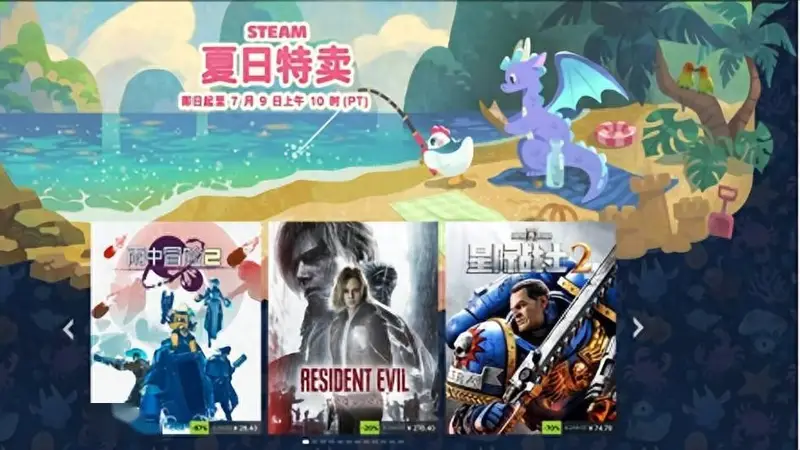 STEAM 夏日特卖火热开启！AMD 锐龙7 9850X3D 高帧畅玩神U必备