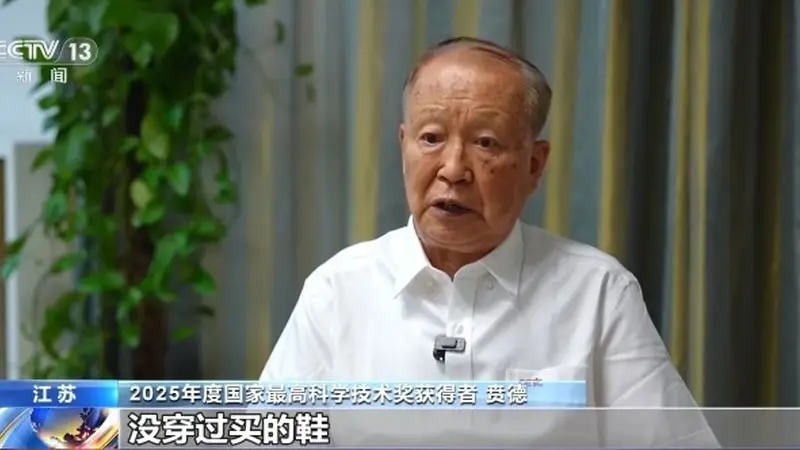 贲德：攻坚克难 铸就国防“火眼金睛”