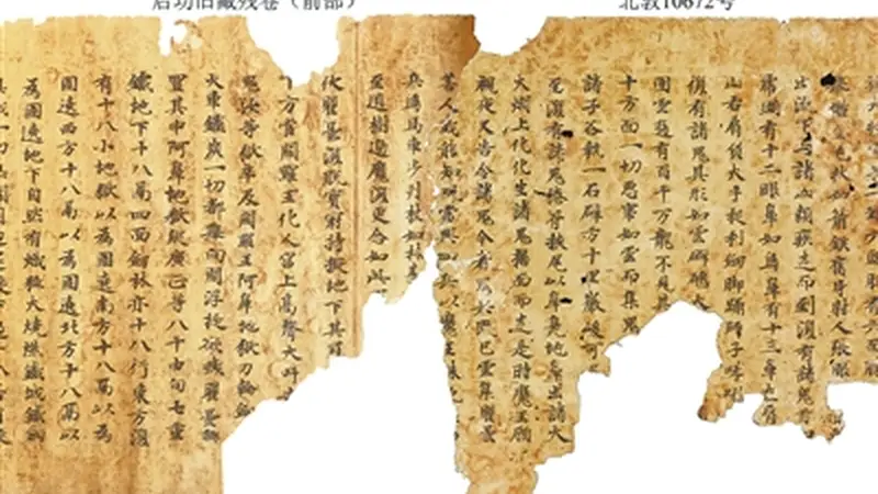 整理敦煌遗存 展现丝路文明