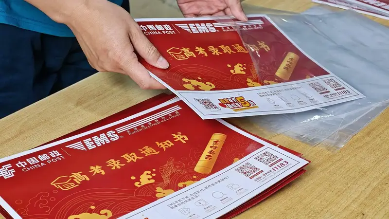 你的录取通知书到哪了？这些渠道可以实时查询