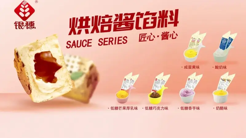 酸甜酥脆，一款走古早风格的红豆酸奶饼