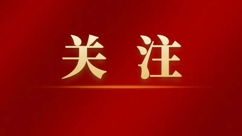 以案释法：漳州公布一批旅游市场执法典型案例